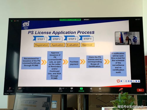 菲律宾实施胶合板BPS强制认证，出口企业需关注代理合规要求